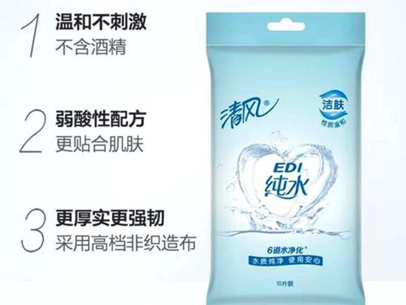 清風(fēng)EDI純水濕巾好不好？